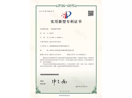 Utility Model Patent for Wheel Weight Pliers