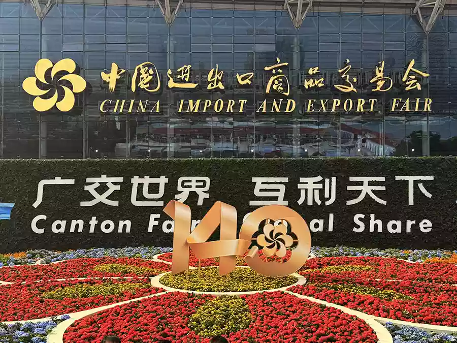 Shengshiweiye to Showcase Tire Valves and Wheel Weights at Canton Fair 2026